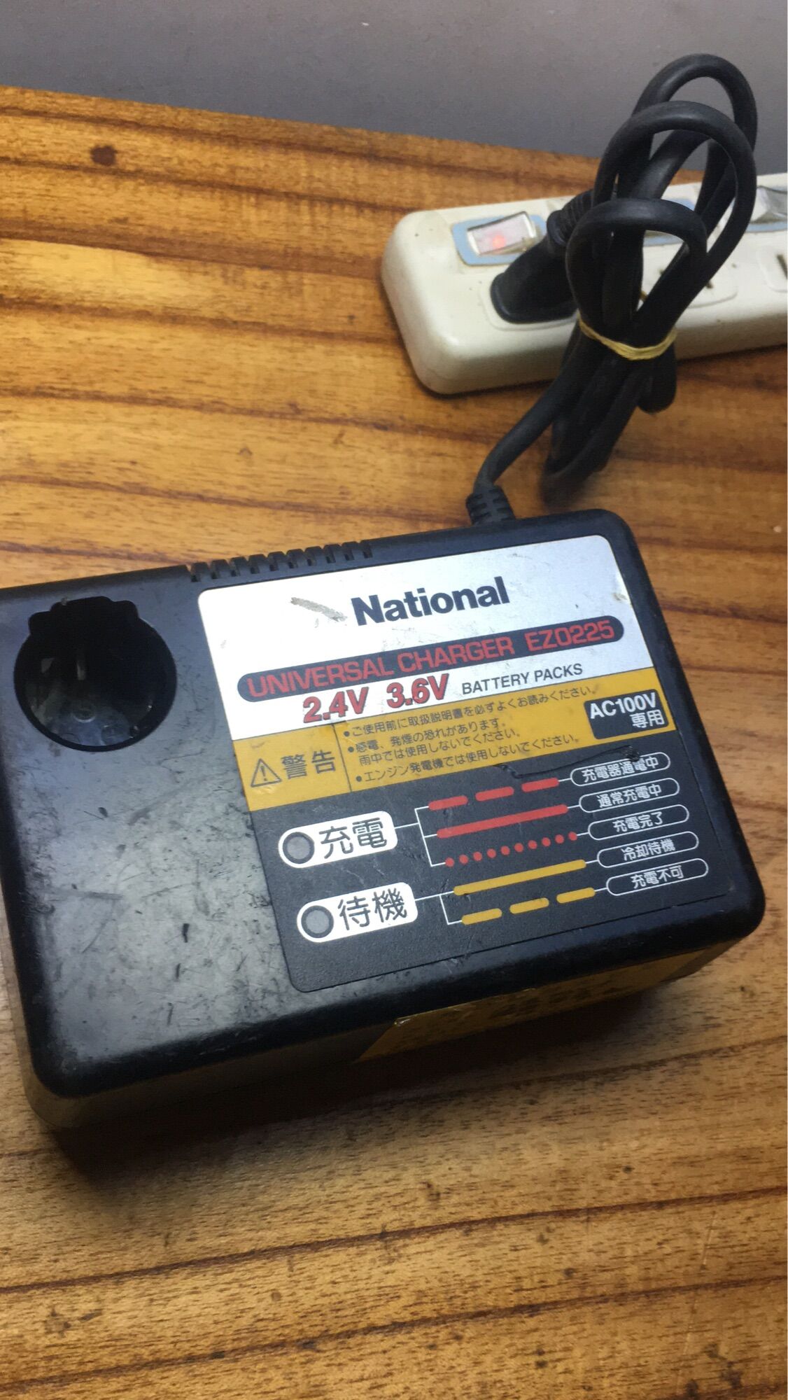 Sạc pin máy khoan, máy bắn vít National
