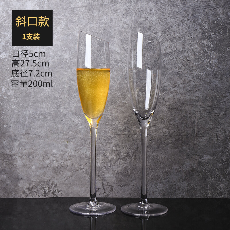 Crystal Champagne Glass Lead-Free Goblet Sparkling Wine Glass Oblique Cup Tuilp Glass Wine Glass Set