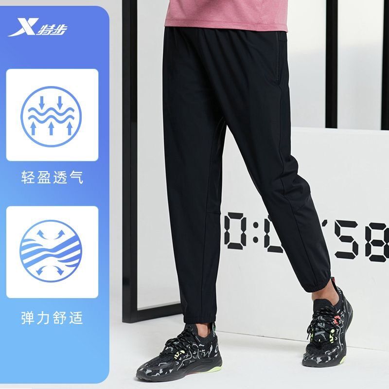 Quần gió lụa co dãn 4 chiều nam Xtep 879229840258