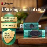 Kingston | Ổ USB Cao Tốc Dung Lượng Lớn Giao Diện Đôi