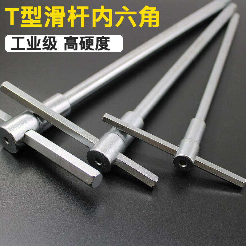 Cờ lê lục giác trong hình chữ t thanh trượt thanh trượt sáu cạnh trong một cái 6 góc sáu cạnh 2/2.5/3/4/5/6/8/10mm