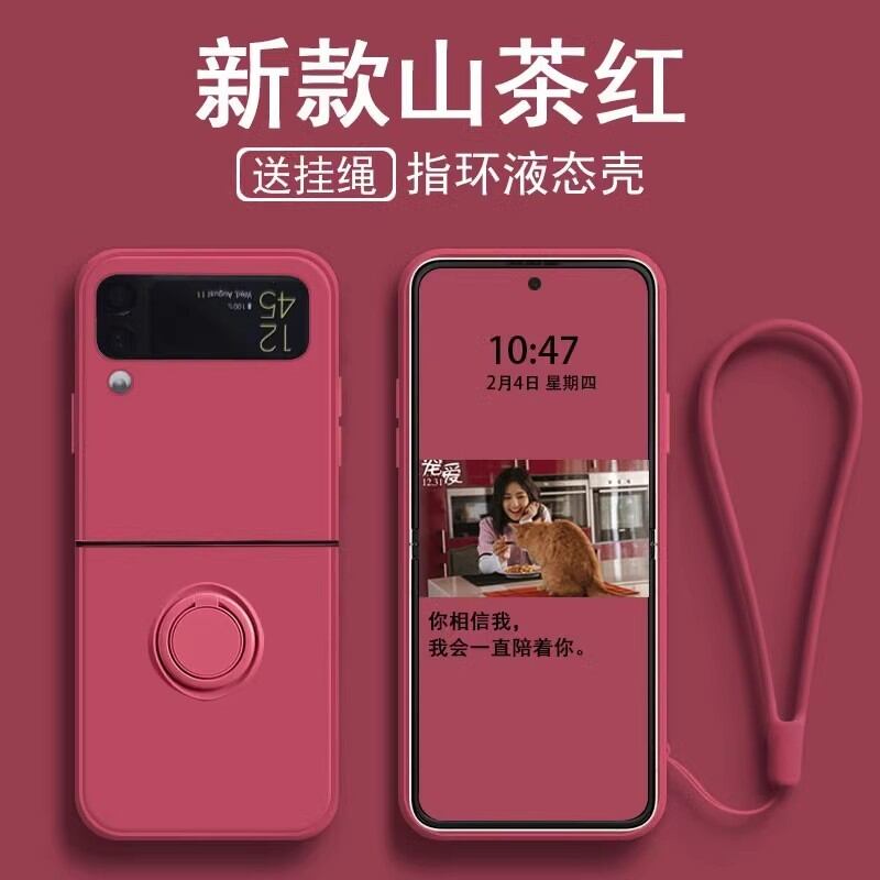 Ốp điện thoại dùng cho samsung zflip3, ốp lưng điện thoại galaxy z flip4, ốp lưng điện thoại, ốp lưng điện thoại, ốp lưng điện thoại, ốp lưng điện thoại dành cho điện thoại samsung zflip3