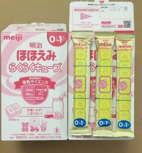 Sữa Meji cho trẻ từ 0-1 tuổi dạng thanh  hộp 24 thanh thumbnail