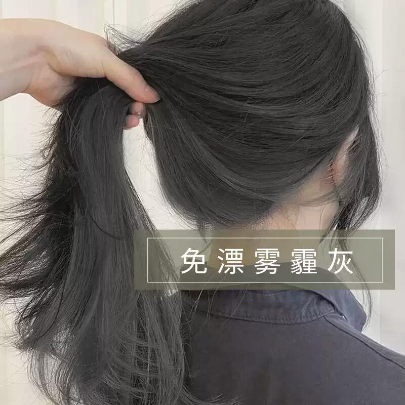 Thuốc nhuộm tóc màu XÁM TRÀ ĐEN tặng kèm oxy dụng cụ nhuộm tóc và hấp  collagen phục hồi Linhair  Shopee Việt Nam