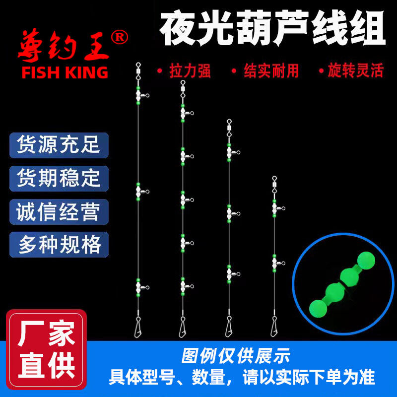 Nhóm Câu Cá Câu Cá Câu Cá Thiên Địa Câu Cá Biển Cụm Dây Vòng Quay Hồ Lô Dạ Quang Cụm Dây Câu Cá Vược Cá Thu Nhật Bản Thuyền Chìm Cân Bằng Câu Cá Trên Thuyền