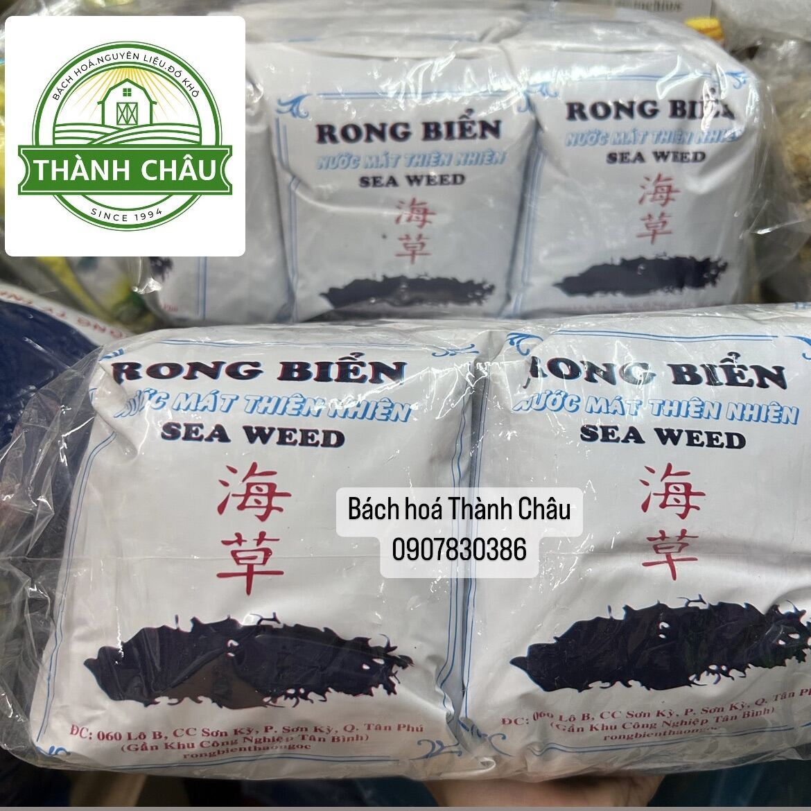 (HCM) Rong Biển Nấu Nước Sâm 1 gói nấu 5lit nước