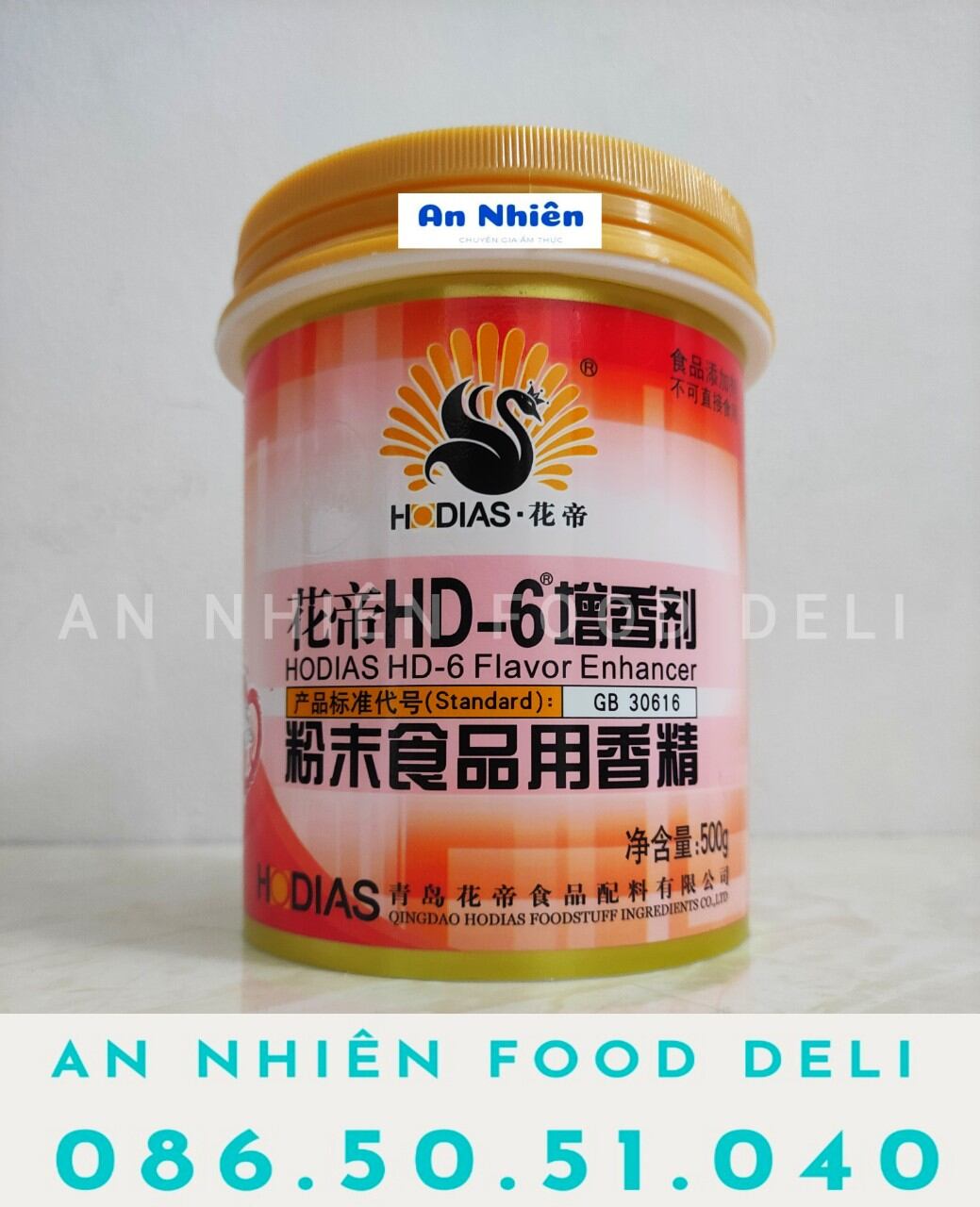 Hương thịt bột cao cấp phụ gia hd6 dùng cho thực phẩm hộp 500gram