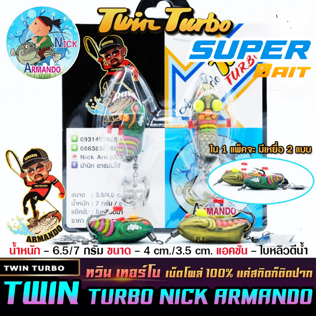Mồi Câu TWIN TURBO từ NICK ARMANDO THAILAND