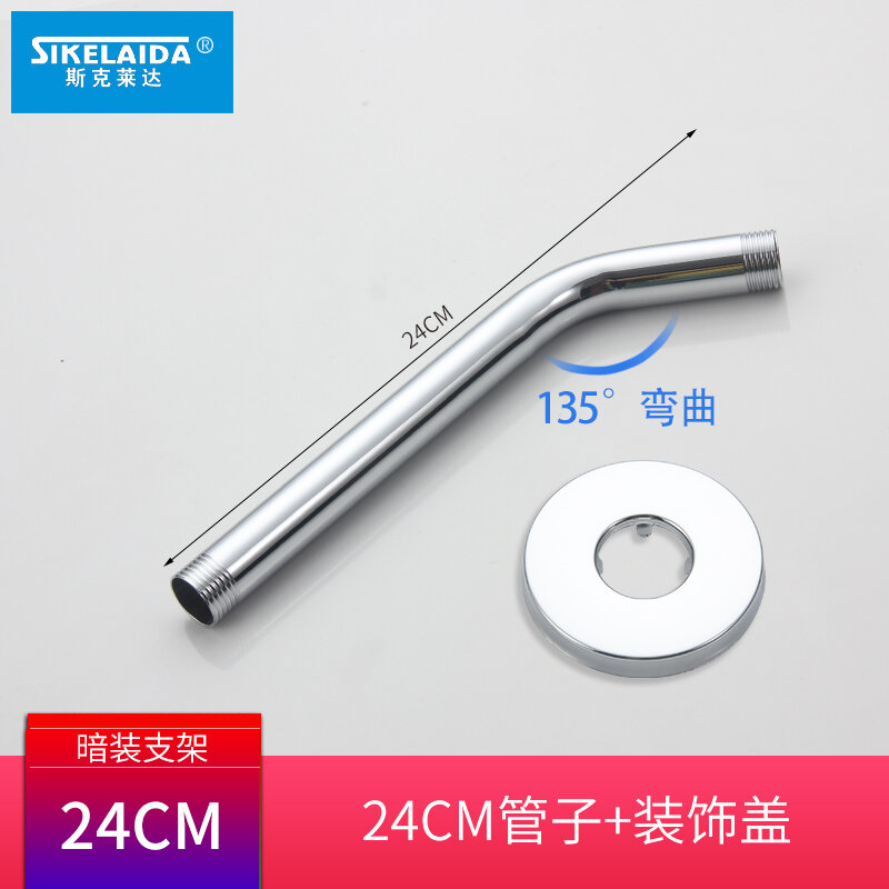 Giá đỡ thanh nối vòi hoa sen tắm vòi hoa sen thanh nối dài thanh nối vòi phun trên đỉnh thanh nối ống cong ống đứng đầu tắm ống nối