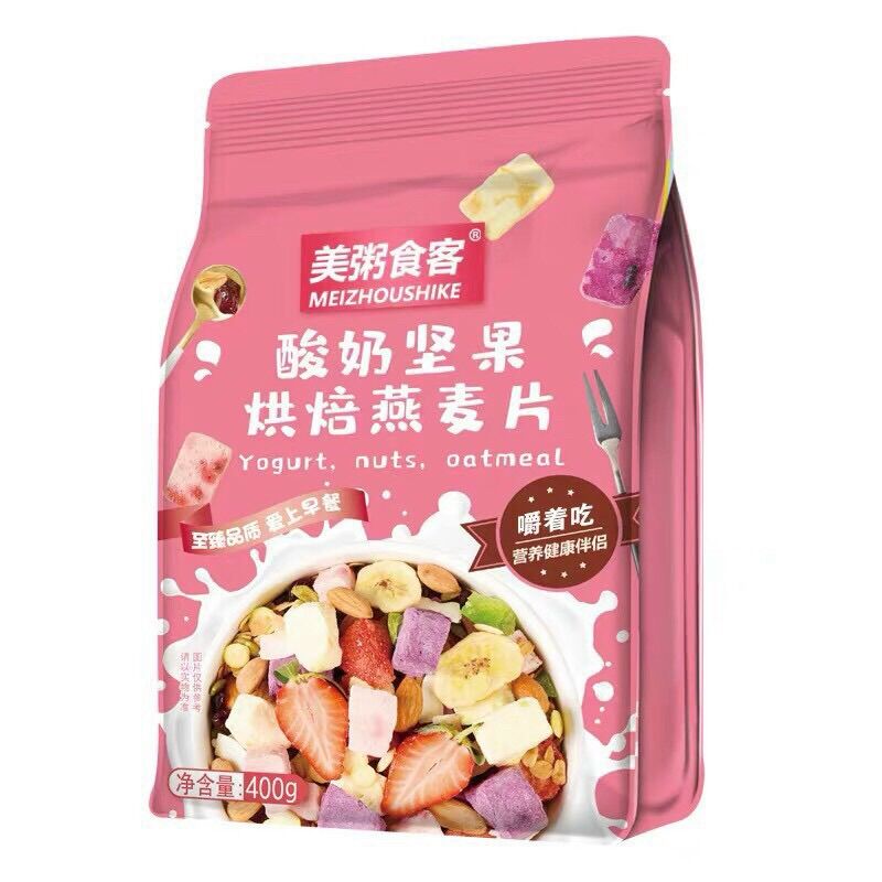 Gói ngũ cốc dinh dưỡng có kèm viên sữa chua sấy - Gói hồng đậm 400gr