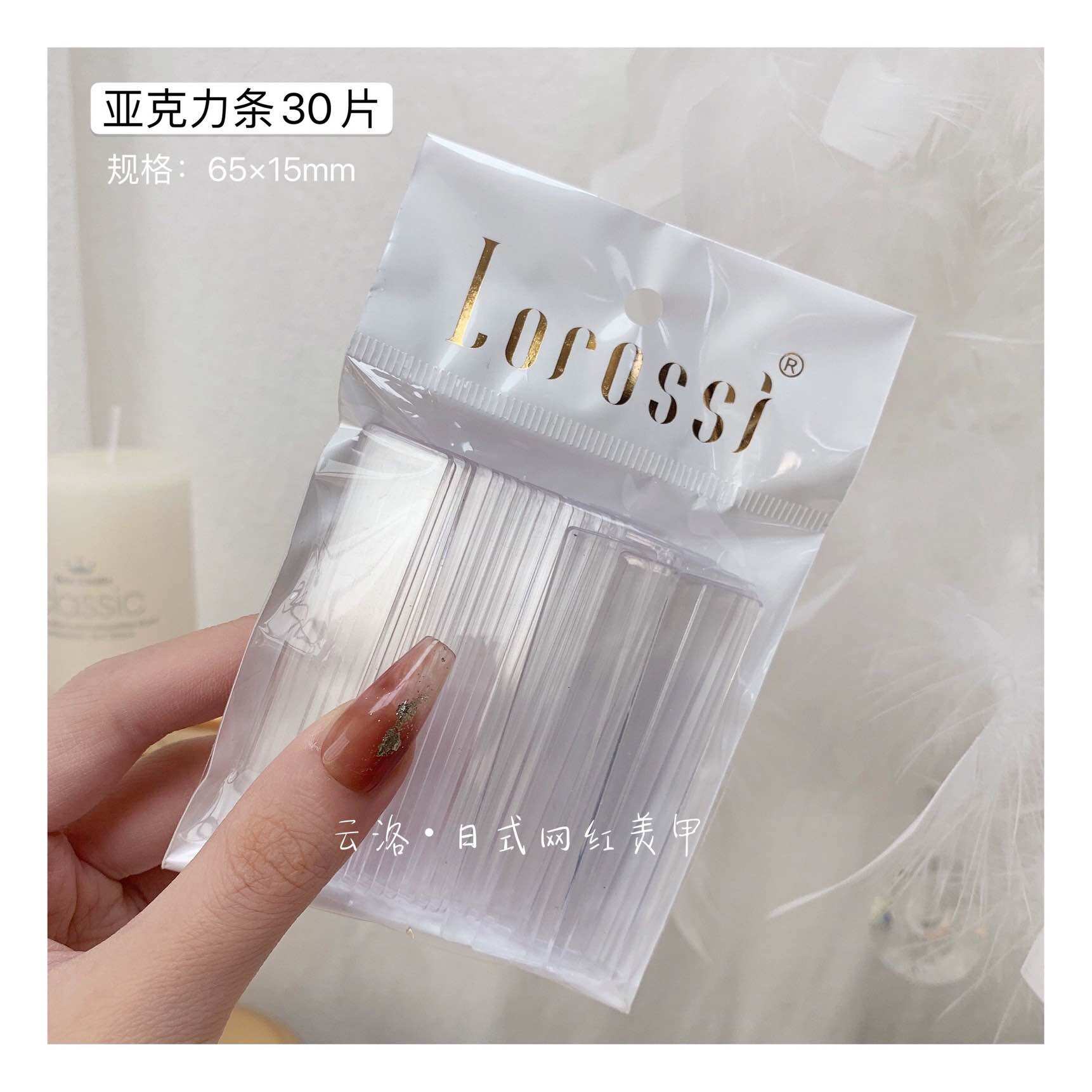 Thanh trưng mẫu nail 30 thanh