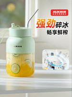 AUX | Máy Ép Trái Cây Gia Đình Compact Có Thể Nghiền Đá