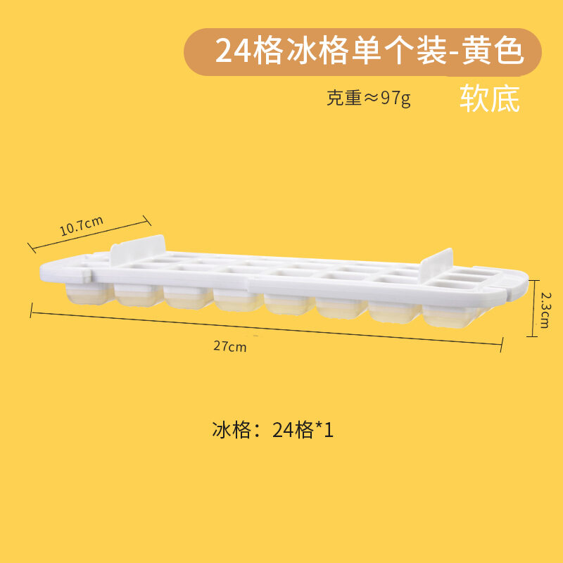 Khay làm đá làm đá dụng cụ làm đá thần thánh silicon cấp thực phẩm gia dụng khay làm đá khuôn làm đá viên đông lạnh tủ lạnh khay làm đá viên