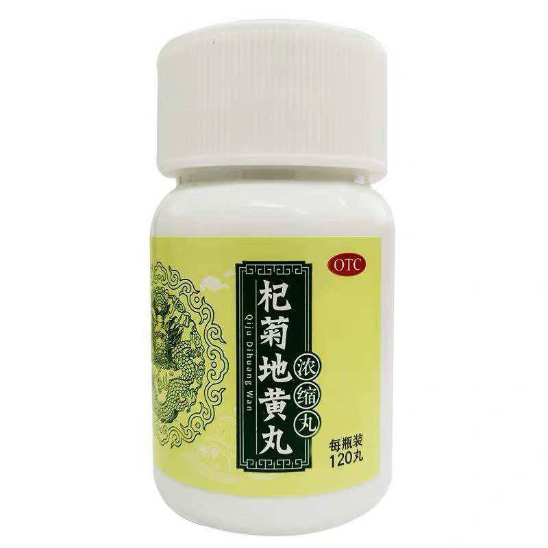 Kỷ cúc địa hoàng hoàn