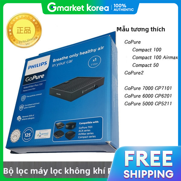 Philips | Philips. Genuine. Gopure Car Air Purifier Filter Gsf-120 Giá 6,883,190 Đồng*Miễn phí vận chuyển