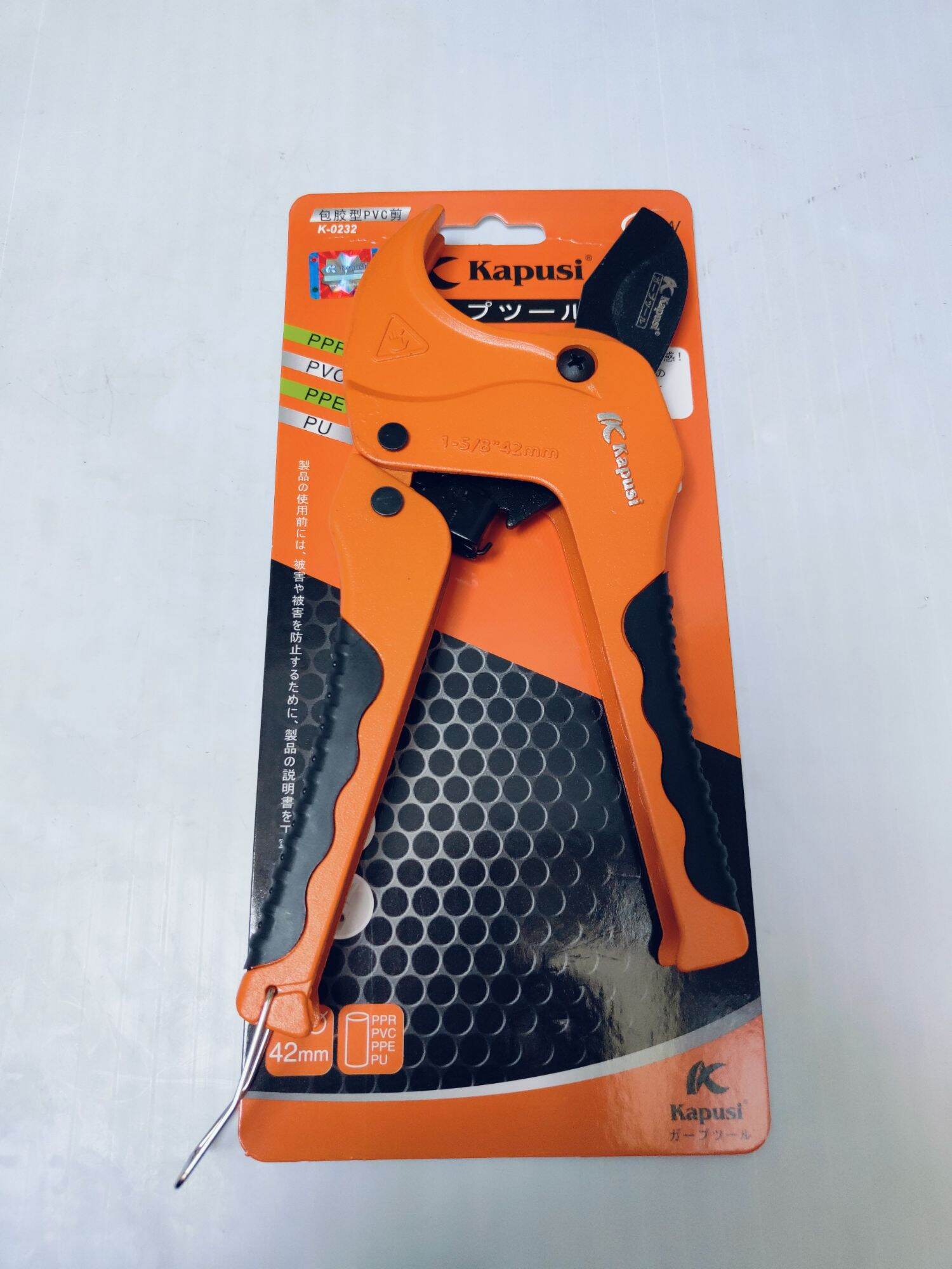 Kéo cắt ống chính hãng KAPUSI