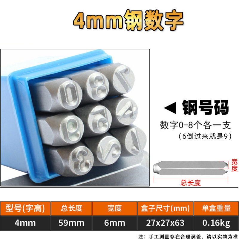 Mô hình dập thép để dán nhãn và đếm số 0-10mm Nhân vật tiếng Anh chữ cái đơn Lý tưởng cho phần cứng và dụng cụ thủ công