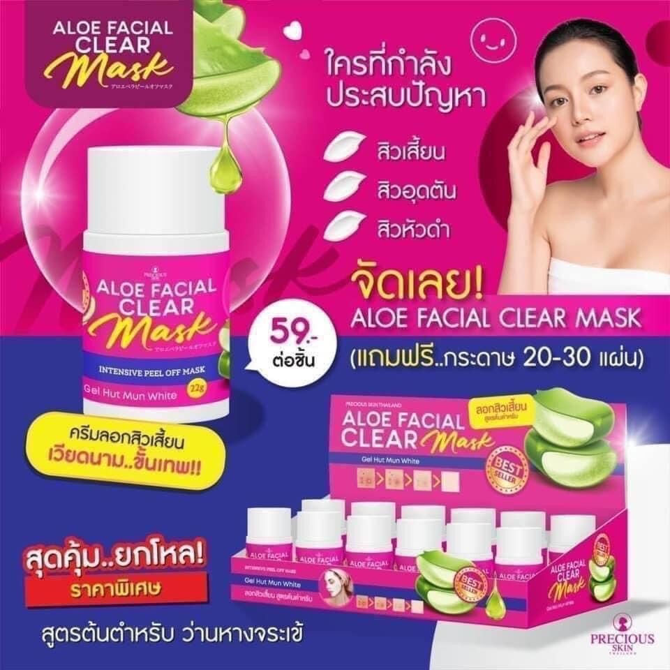 Gel lột mụn cám mụn đầu đen lô hội Thái Lan