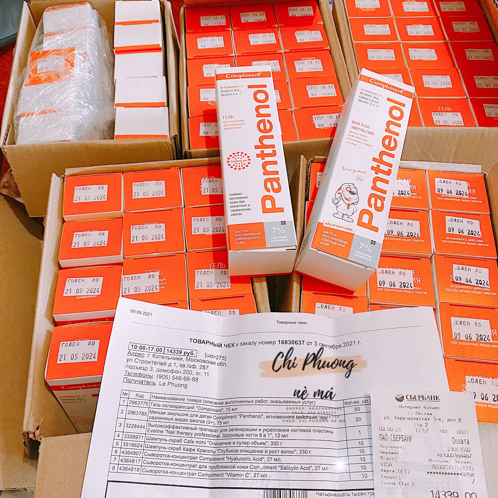 GEL/KEM PHỤC HỒI DA PANTHENOL (B5) COMPLIMENT