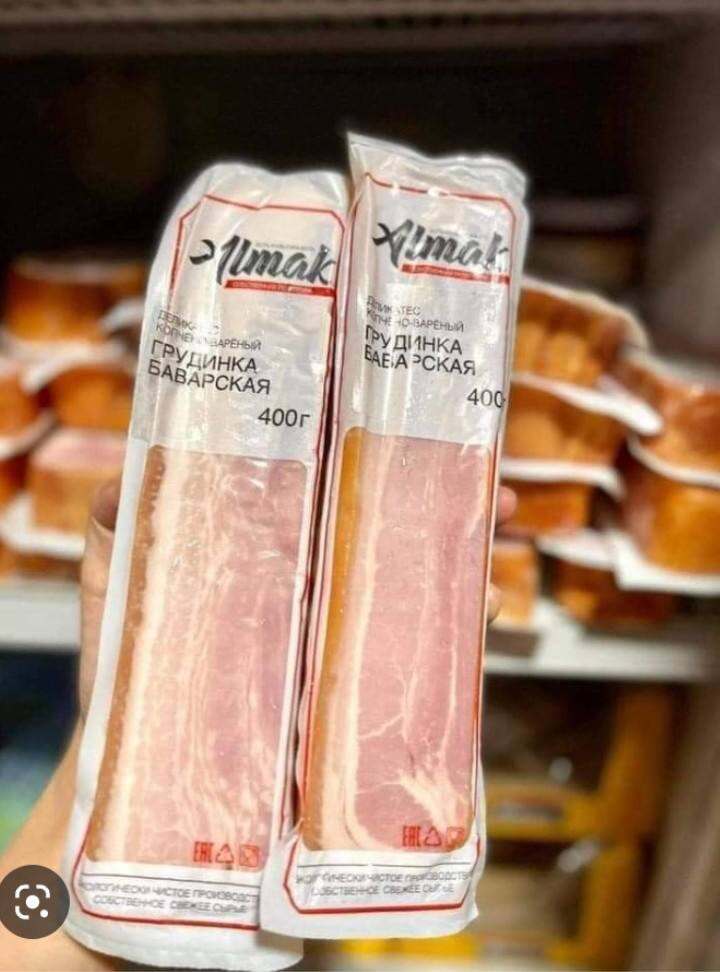 Thịt ba chỉ hun khói Nga cây 400gr