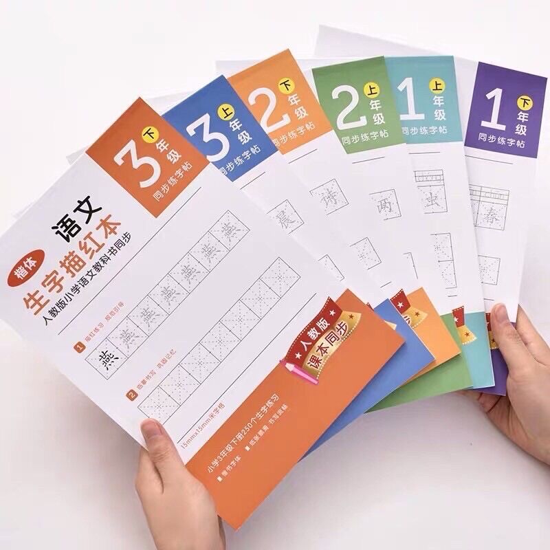 VỞ TẬP VIẾT TIẾNG TRUNG