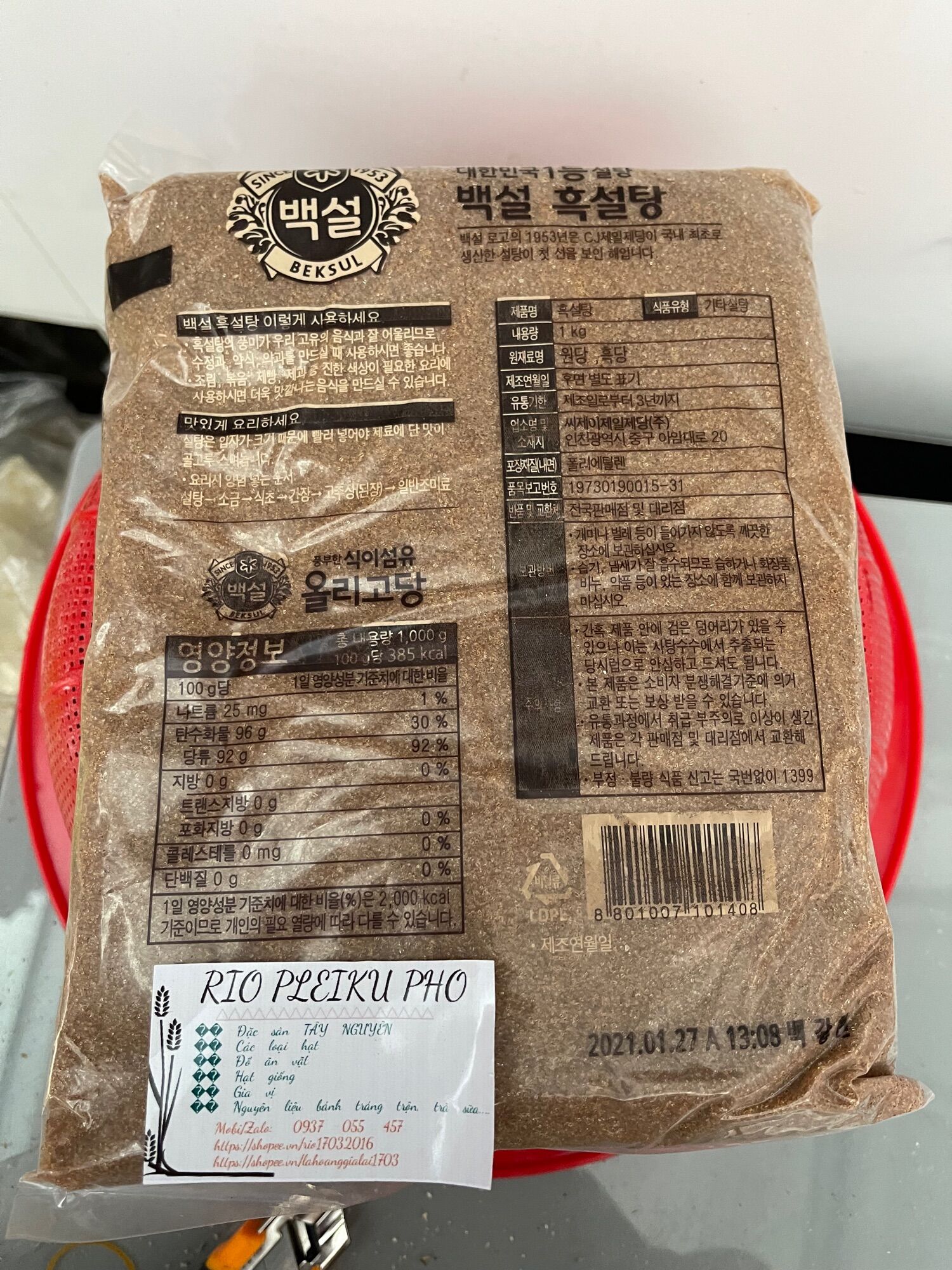 1 kg đường đen Hàn Quốc
