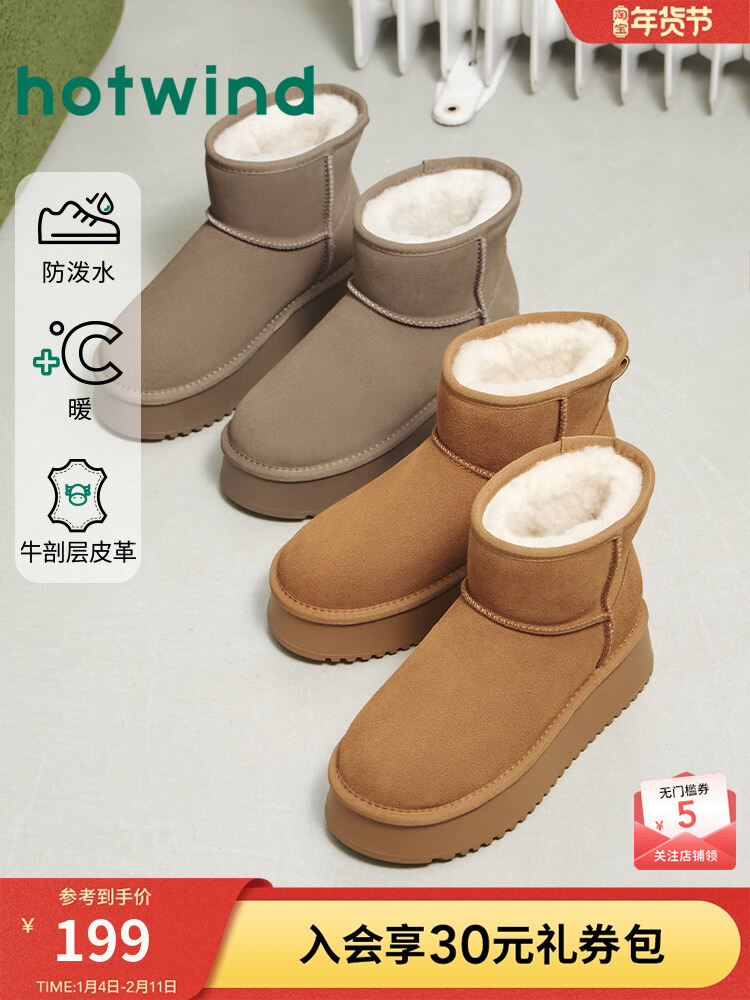 Hotwind Thick Bottom Fleece Lined Short Snow Boots Women's Winter Warm Casual round Toe mid Heel Leather Booties Giá  2,288,000 Đồng*Miễn phí vận chuyển