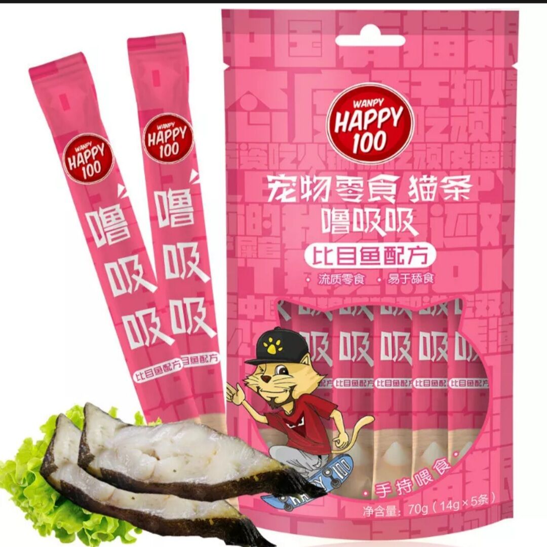 SÚP THƯỞNG CHO MÈO WANPY HAPPY100 (14g×5)