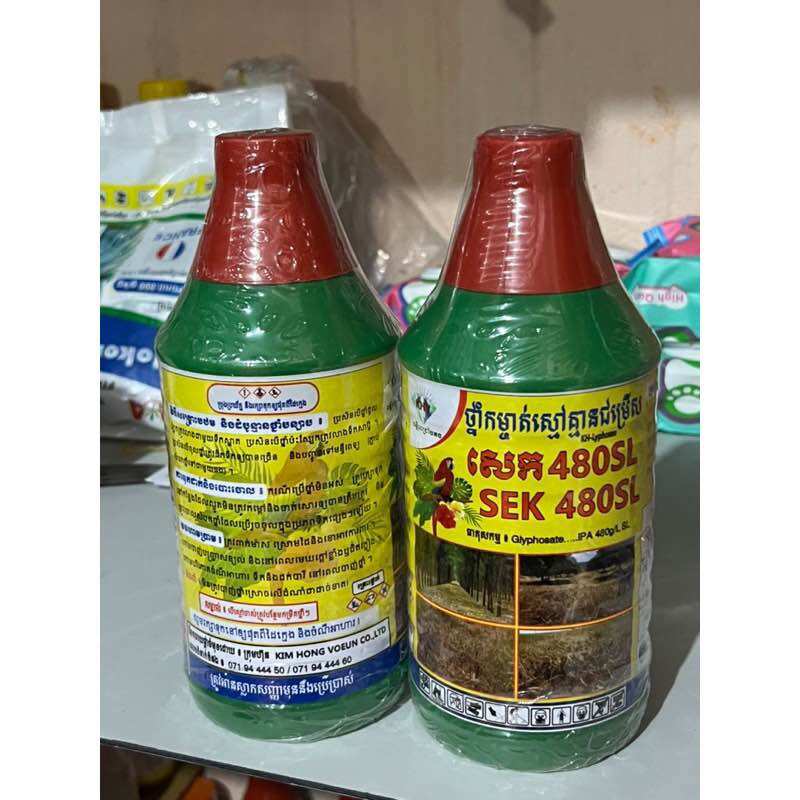 Thuốc trừ cỏ lưu dẫn cũ sek nhập campuchia chai 900ml