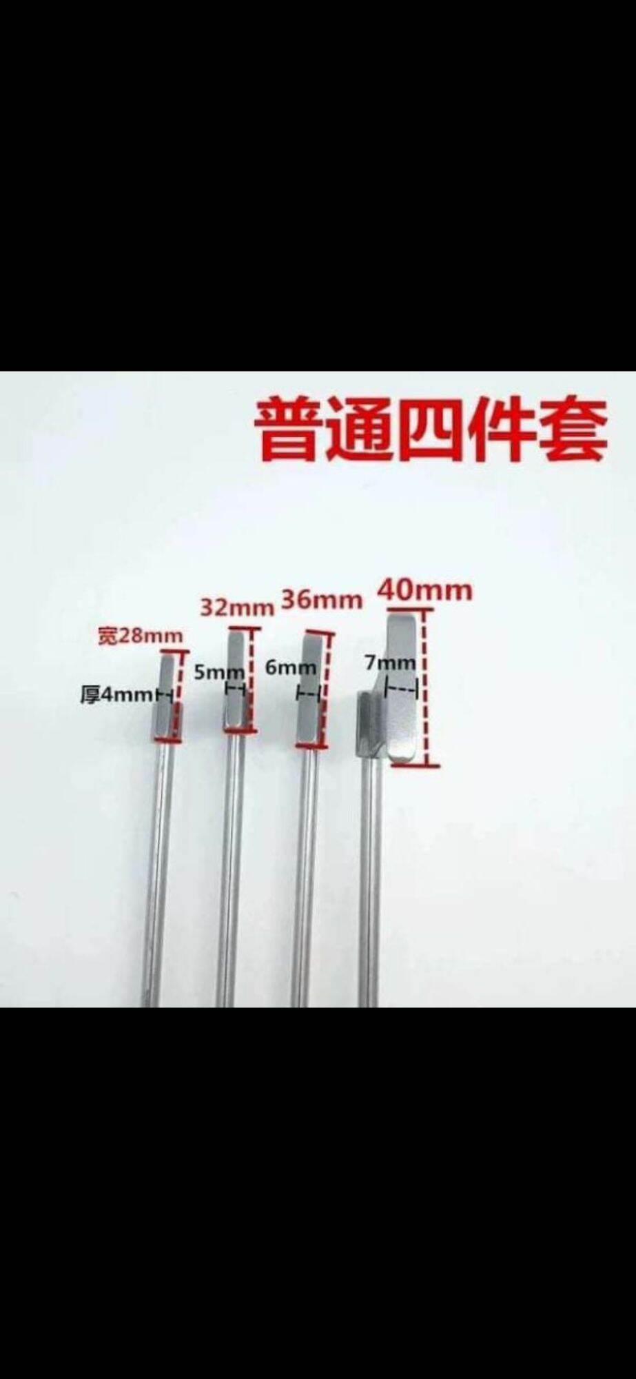 DỤNG CỤ NÈN DÂY LOẠI 1