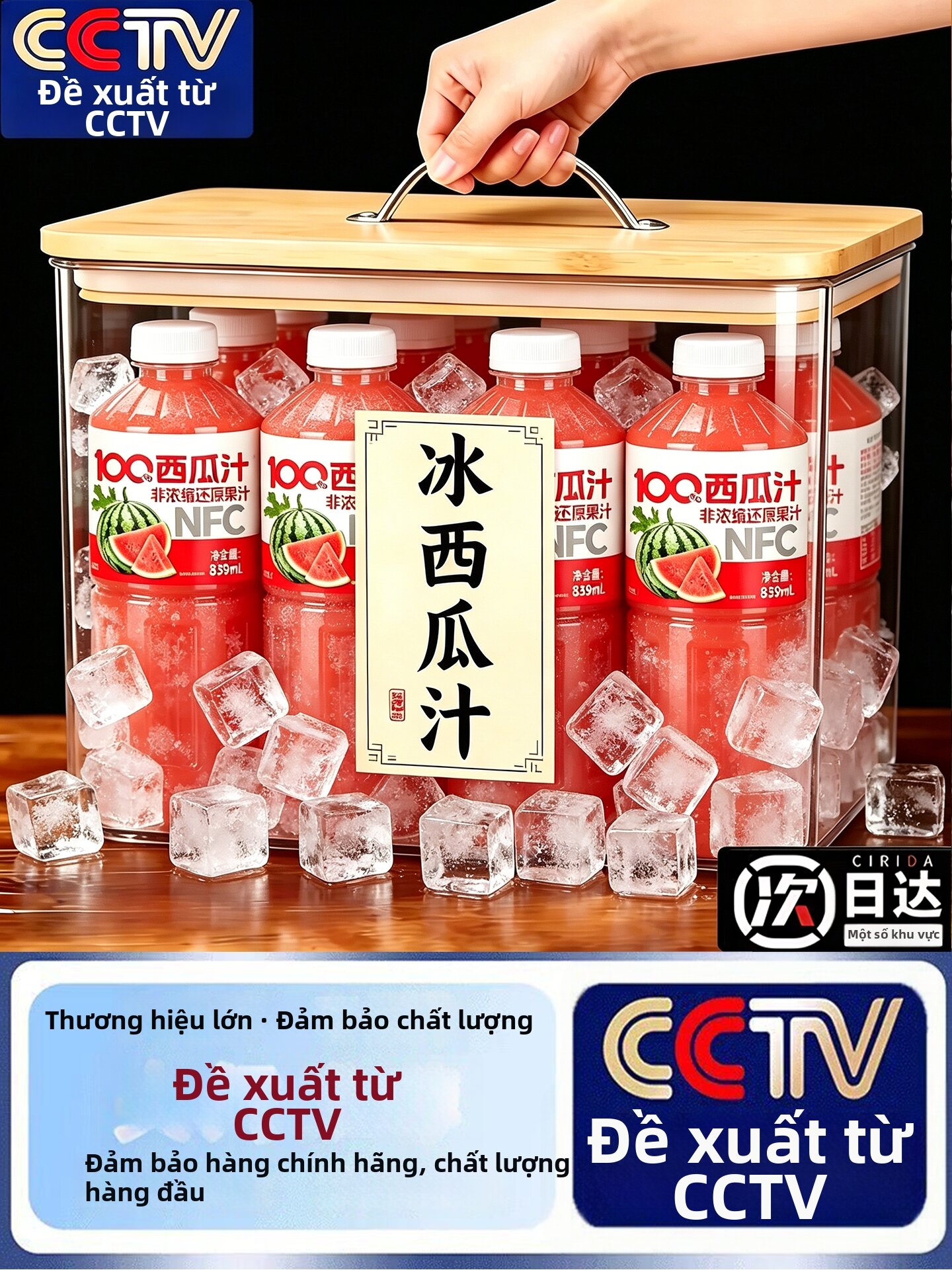 KUOBAOWU | Nước Ép Dưa Hấu Tươi Squeezed Mát Lạnh Không Thêm Thành Phần