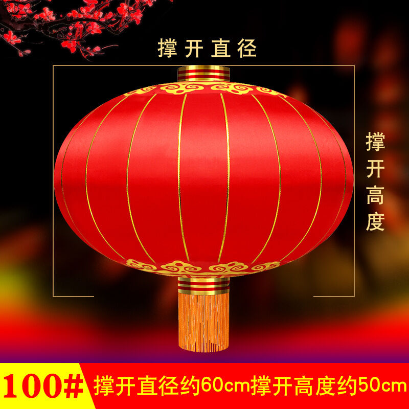 Đèn lồng đỏ tết nguyên đán trang trí ngày lễ đèn lồng quảng cáo cửa sắt vải lụa chống thấm nước ngoài trời đèn lồng dải lụa năm mới tết nguyên đán