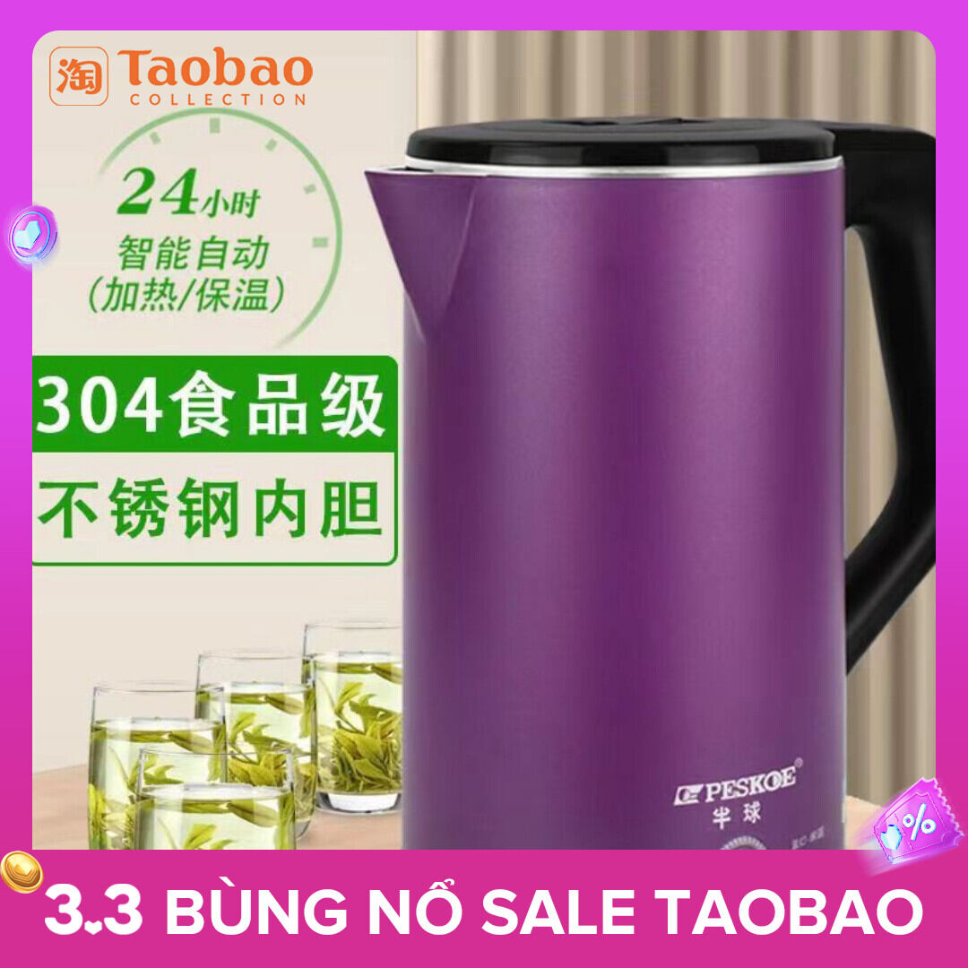 Ấm đun nước điện bán cầu ấm đun nước giữ nhiệt gia dụng bằng thép không gỉ ấm đun nước ngắt điện hoàn toàn tự động ấm đun trà nhanh