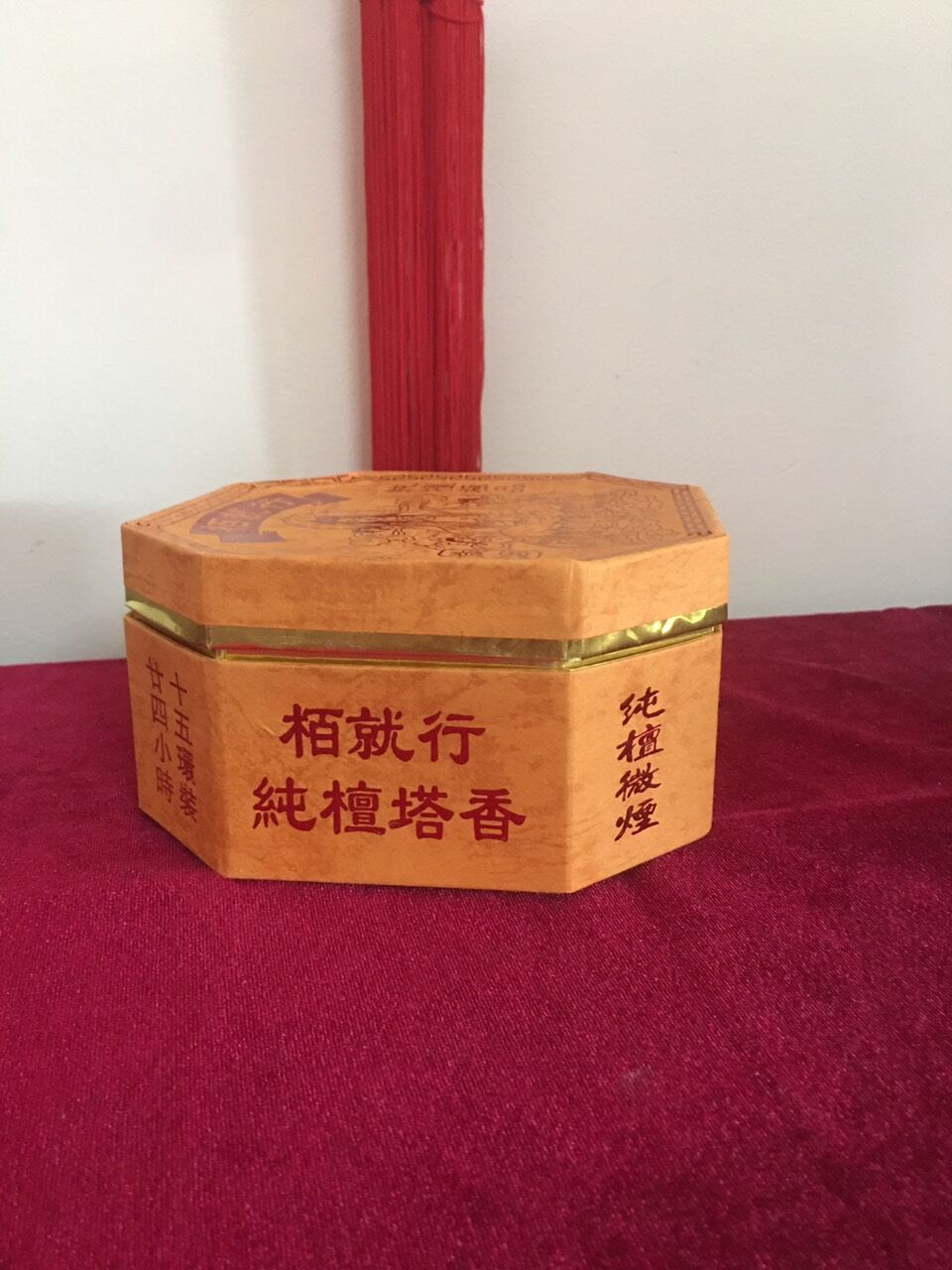 Nhang khoanh trầm ít khói 24h