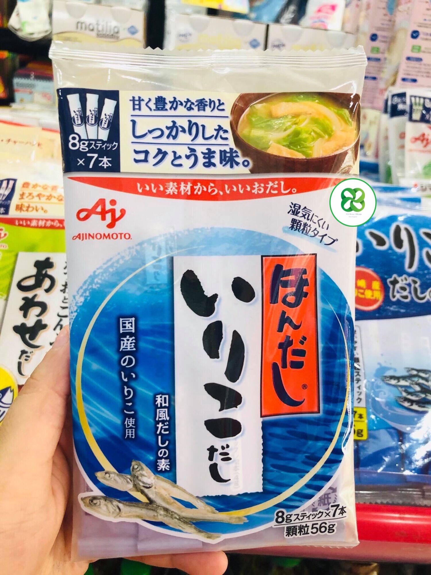 Hạt nêm cá cơm ajinomoto 56gr