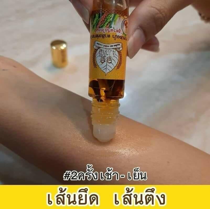 Dầu lăn thảo dược thái lan