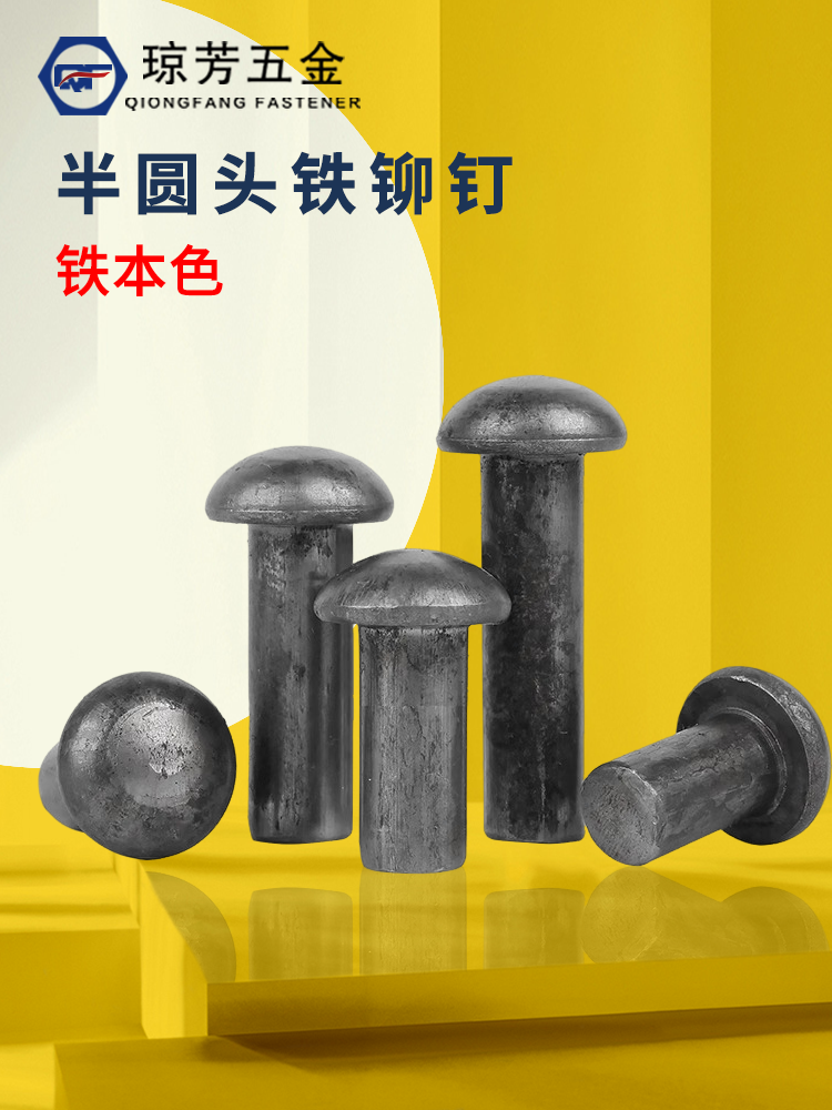 Đinh Tán Thép Carbon Đầu Bán Nguyệt Đinh Tán Thép Nguyên Khối Cốt Thép Cột Lớn Đinh Tán Bằng Sắt Tiê