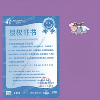 Sanrio | Quà Tặng Sinh Nhật Cho Cô Gái Búp Bê Trang Trí Lớn