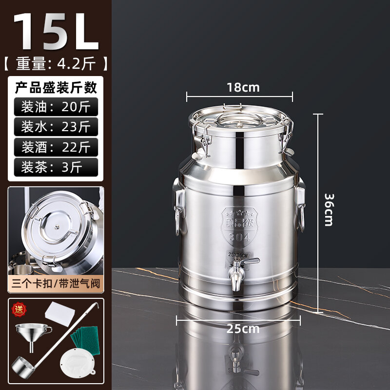 Thùng kín inox thực phẩm cấp 304 thùng đựng lá trà thùng lên men thùng vận chuyển sữa thùng đựng rượu trần bì thùng dầu