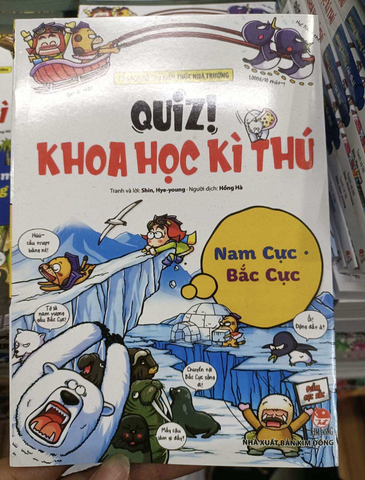 Cambo 6 cuốn Quiz! khoa học kì thú