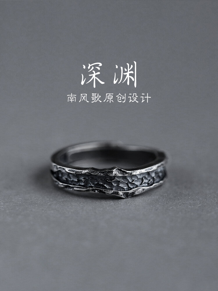 Nhẫn Bạc Nguyên Chất S925 South Wind Song 'Deep' Nhẫn Hở Dành Cho Cặp Đôi Unisex Nhẫn Thời Trang Sang Trọng Thiết Kế Sáng Tạo