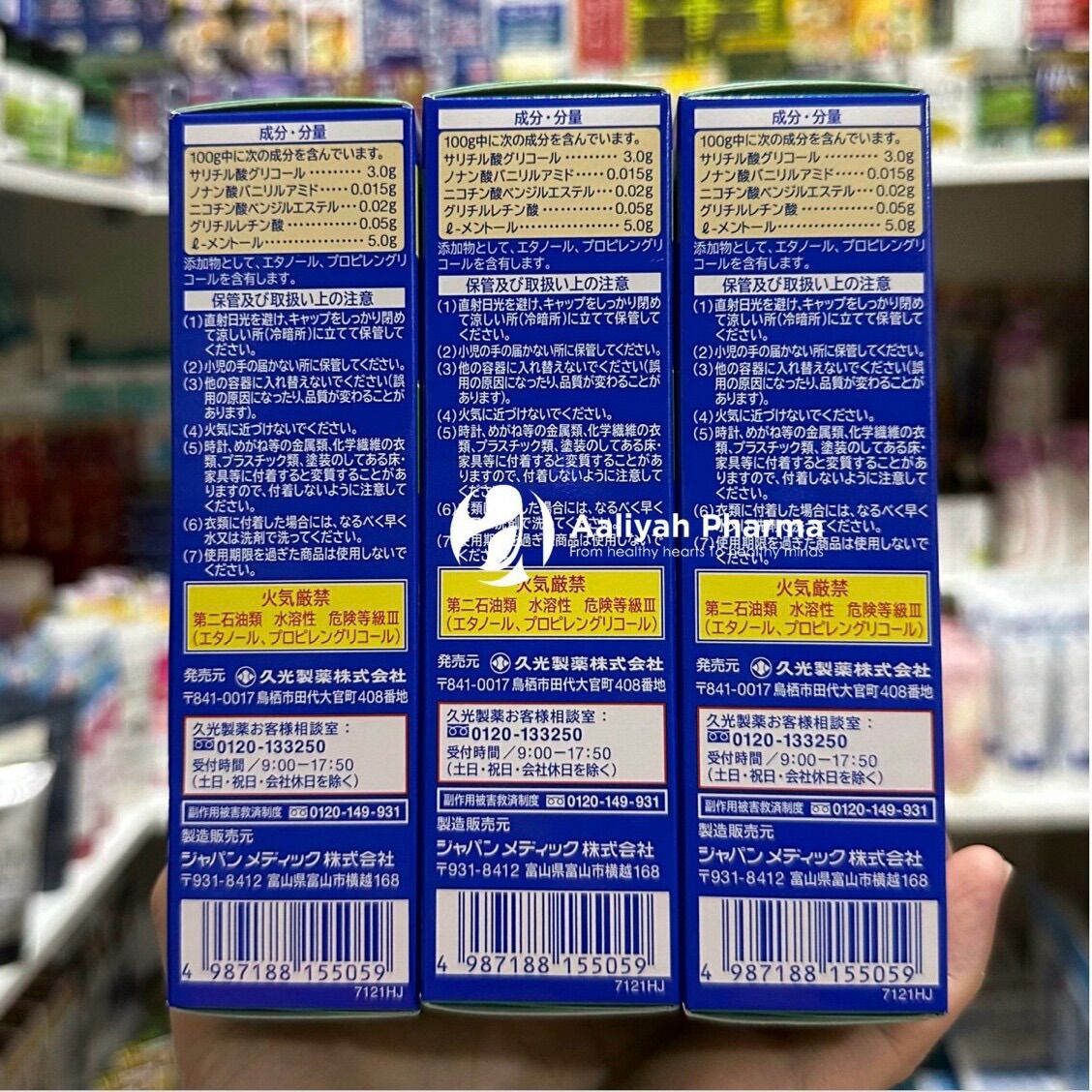Lăn giảm đau Salonpas 85ml Nhật Bản