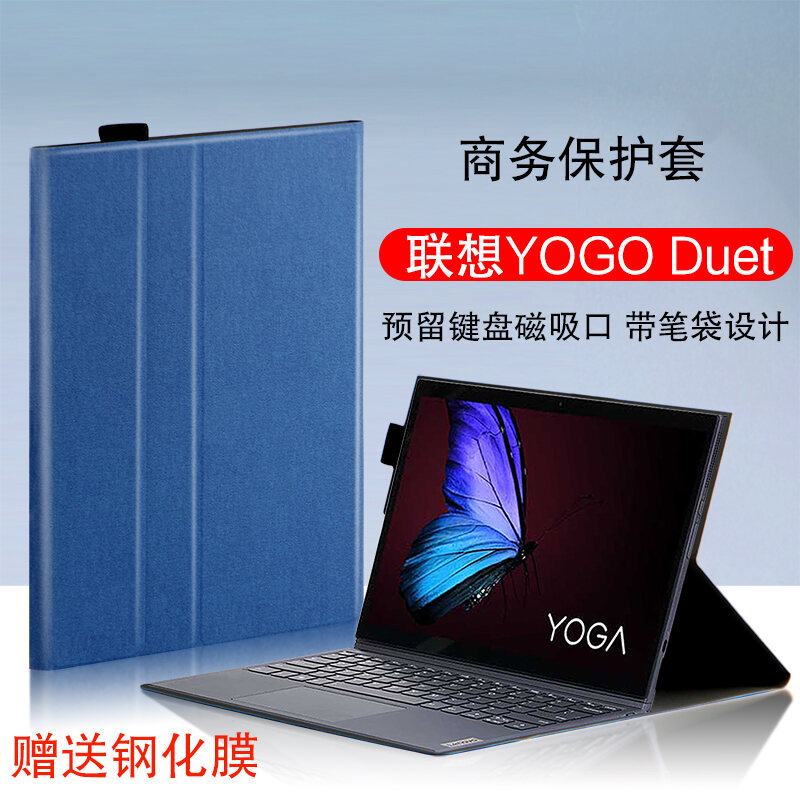 Lenovo Yoga Duet Bộ Bảo Hộ 2021/20 Mẫu Mới 13 Inch Hai Trong Một Máy Tính Bảng Sổ Tay Yogaduet Vỏ Da Thương Vụ  Mỏng Nhẹ Chống Rơi Áo Khoác