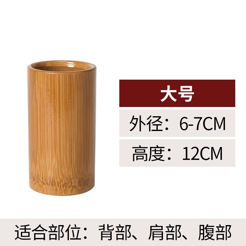 Trọn bộ ống tre giác hơi ống tre ống đun tre thẩm mỹ viện bắc kinh thẩm mỹ viện chuyên dùng bộ đồ gia dụng ống tre cỡ cực lớn