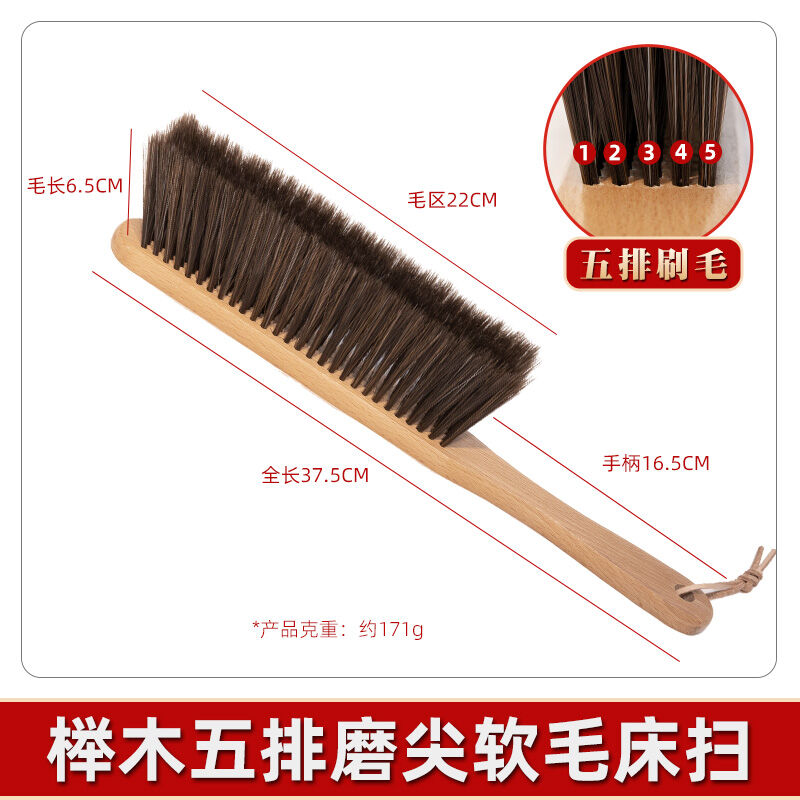 Chổi Quét Giường Chổi Quét Giường Lông Mềm Gia Dụng Chổi Quét Giường Chổi Quét Bụi Quét Bụi Sofa Trên Giường Phòng Ngủ Chổi Quét Dọn Mặt Bàn