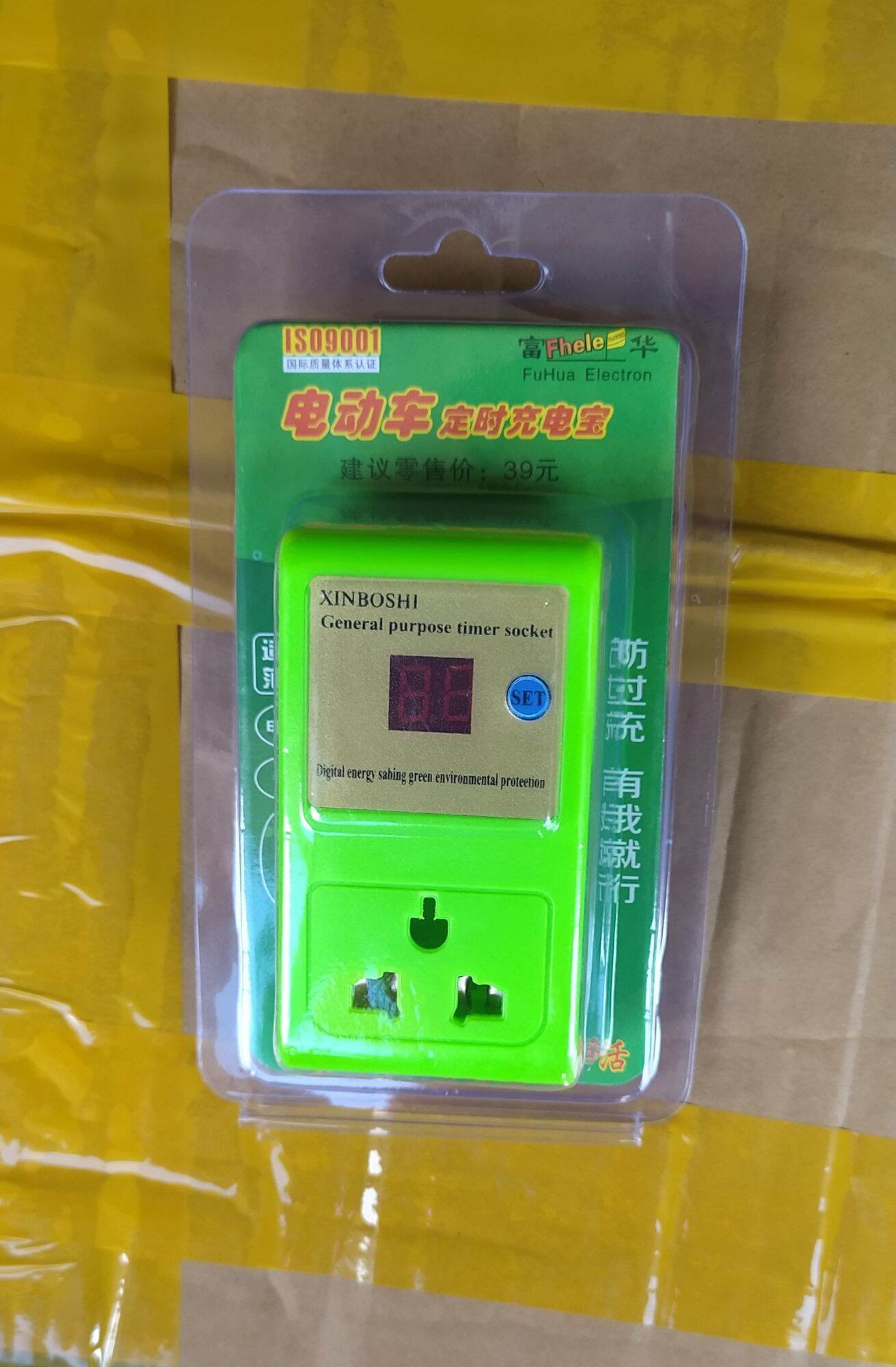 HẸN GIỜ CHO SẠC XE ĐIỆN