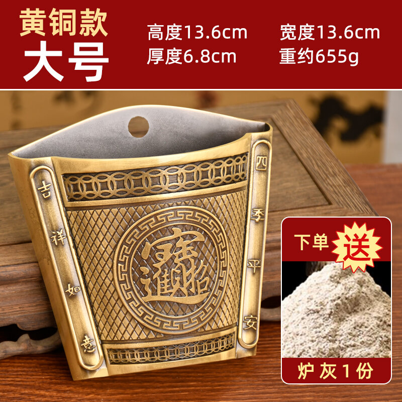 Bình Hưởng Nhang Treo Tường Đồng