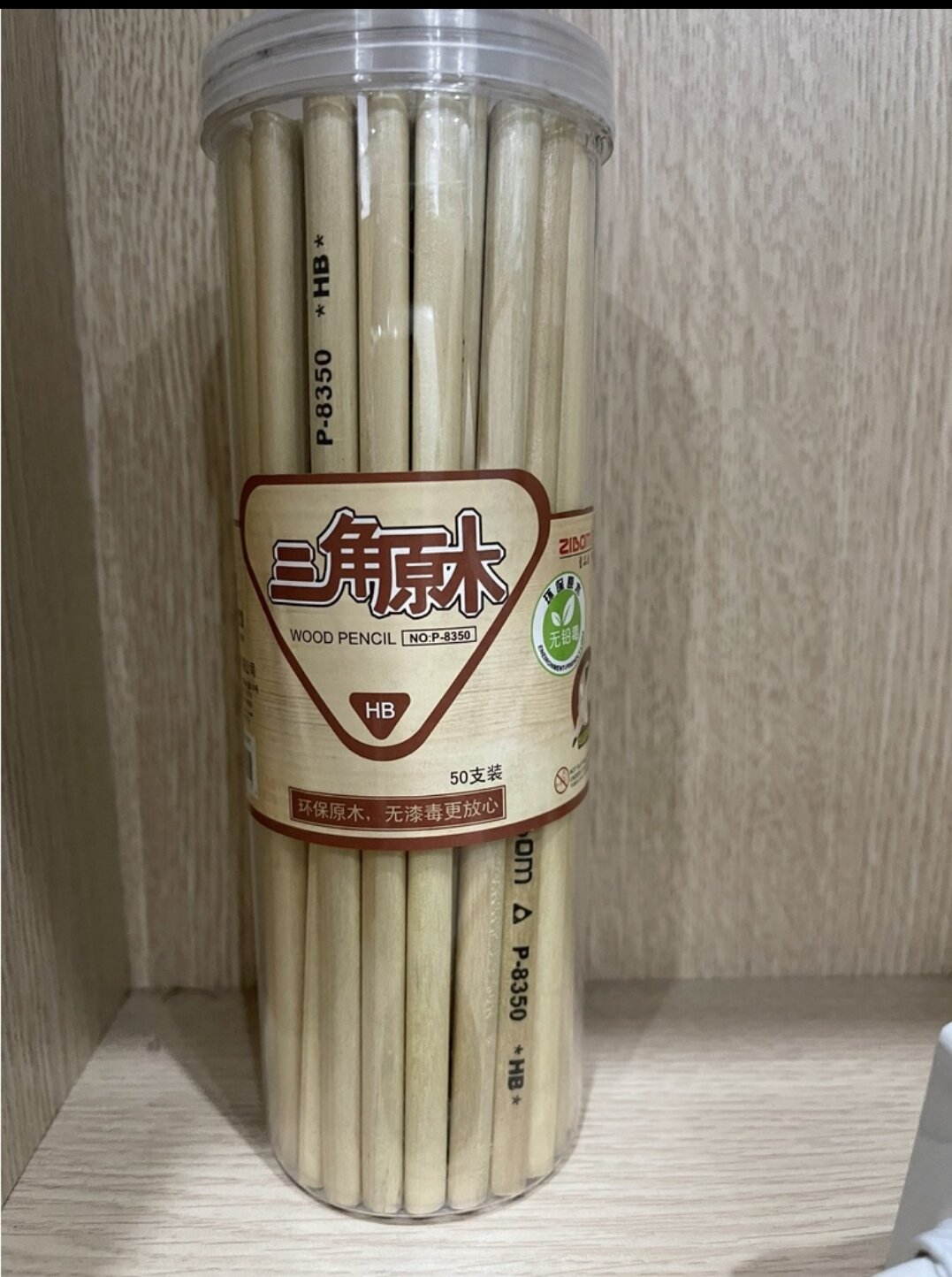 HỘP 50 CÂY BÚT CHÌ GỖ HB ( CAM KẾT HÀNG LOẠI 1)