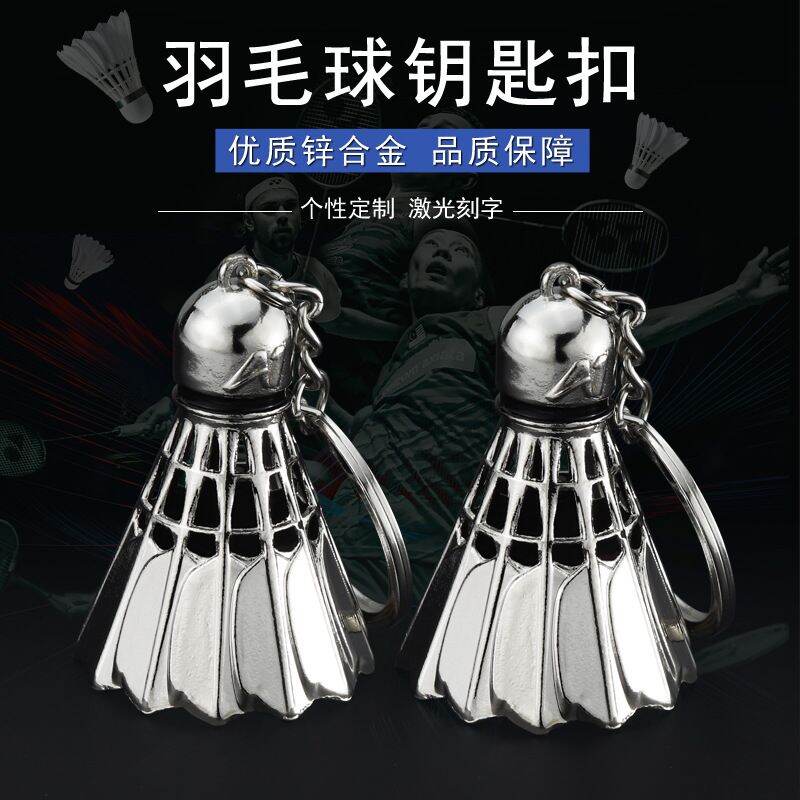 Móc khóa cầu lông