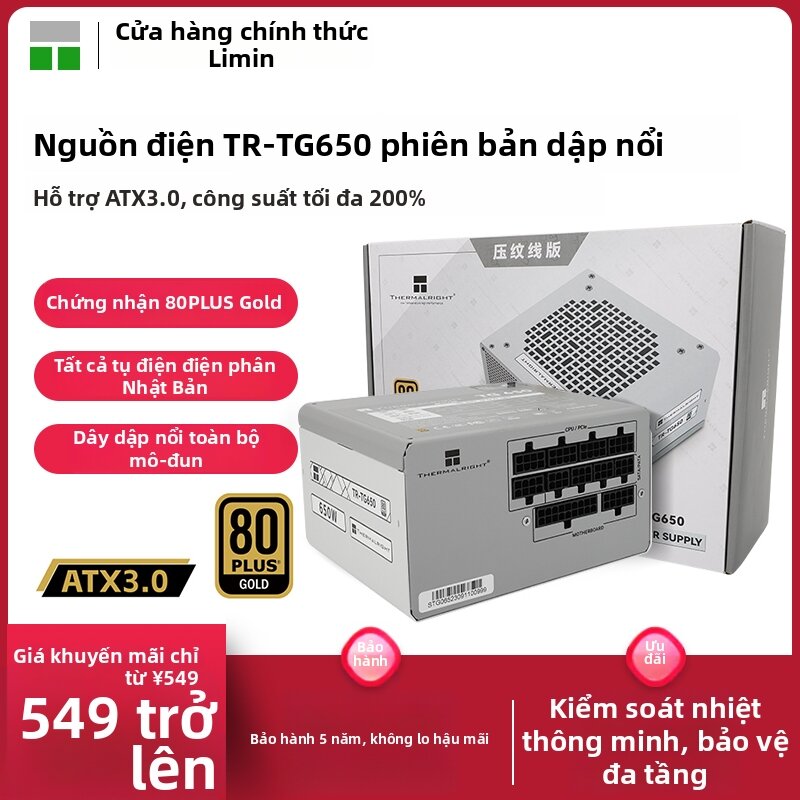 Thermalright | Modular Gold ATX 3.0 Power Supply Giá 1,681,000 Đồng*Miễn phí vận chuyển